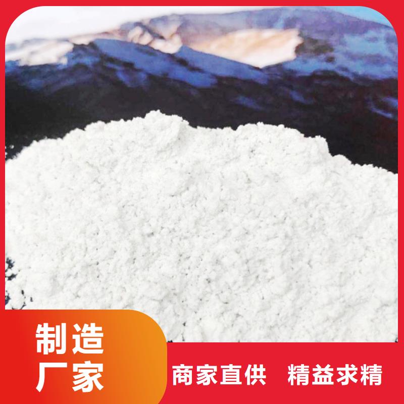 氧化钙_干法脱硫剂专注品质
