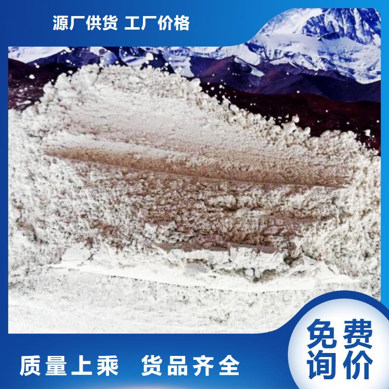 氧化钙干法脱硫剂拒绝中间商