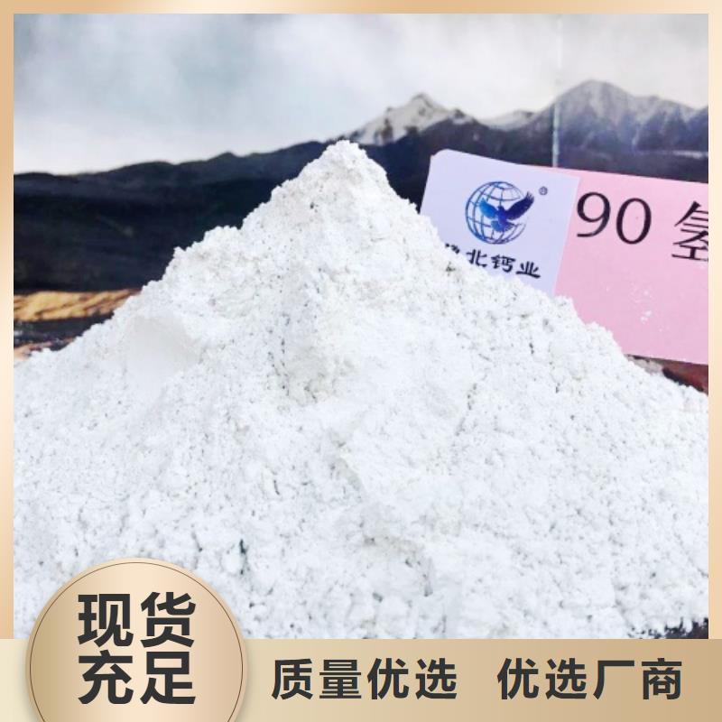 氧化钙-钙基脱硫剂今日价格