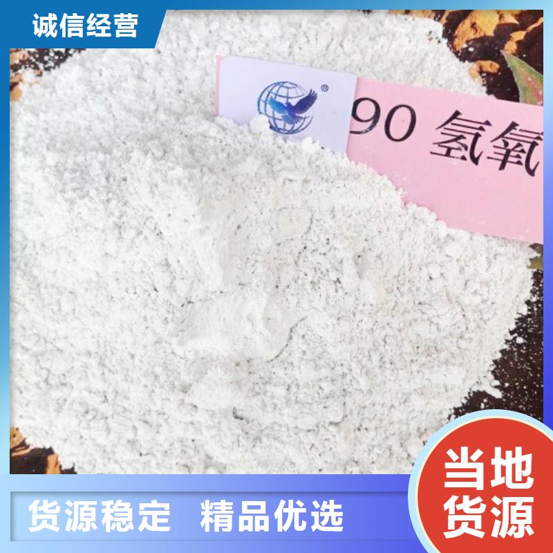 氧化钙严选好货
