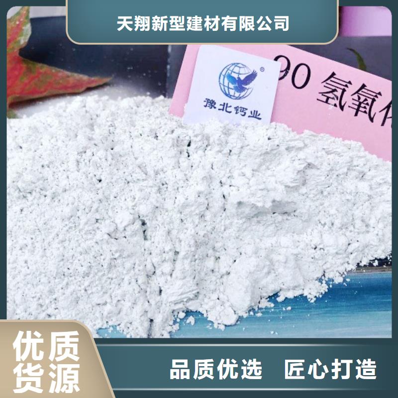氧化钙品质优选