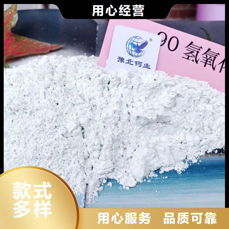 颗粒氢氧化钙视频-颗粒氢氧化钙-山西省太原市(周边)生产厂家-尖草坪|阳曲|吕梁|朔州|晋城|忻州