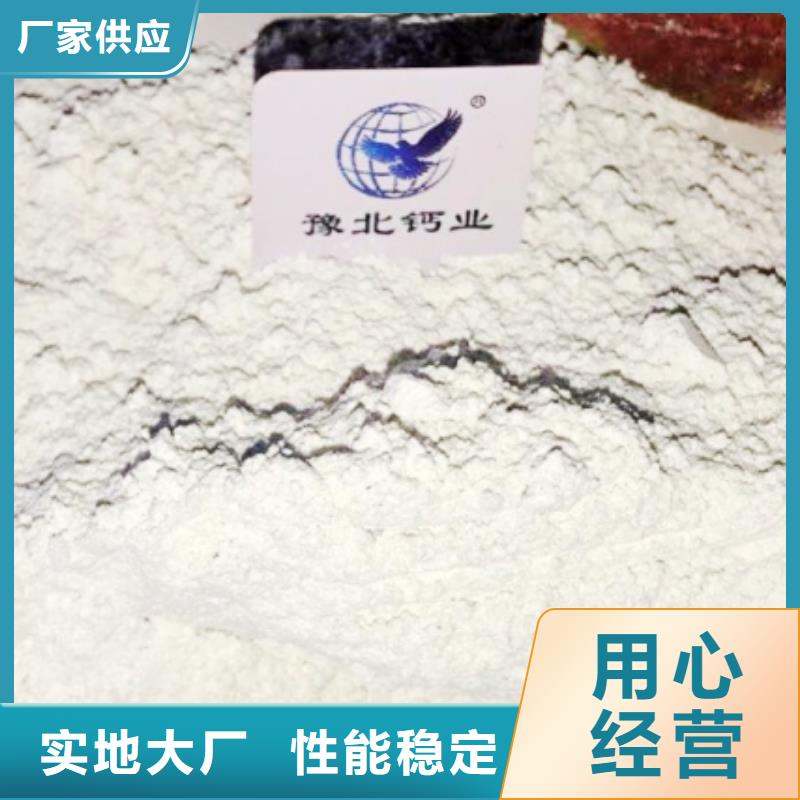 氧化钙白灰粉应用领域