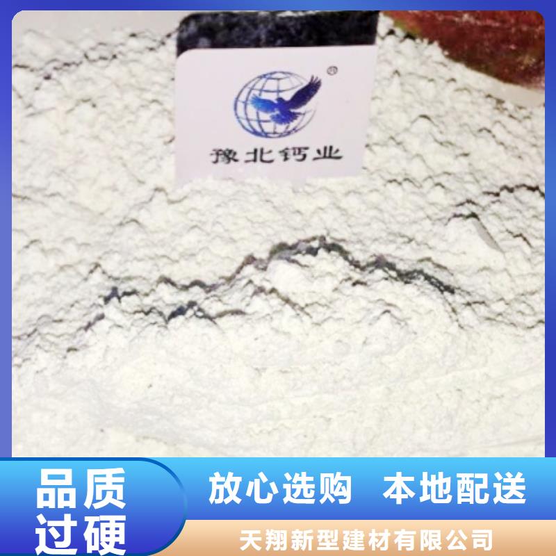 氧化钙材质实在