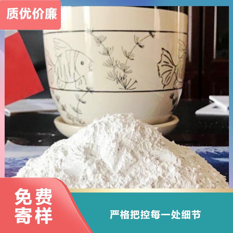氧化钙真诚合作