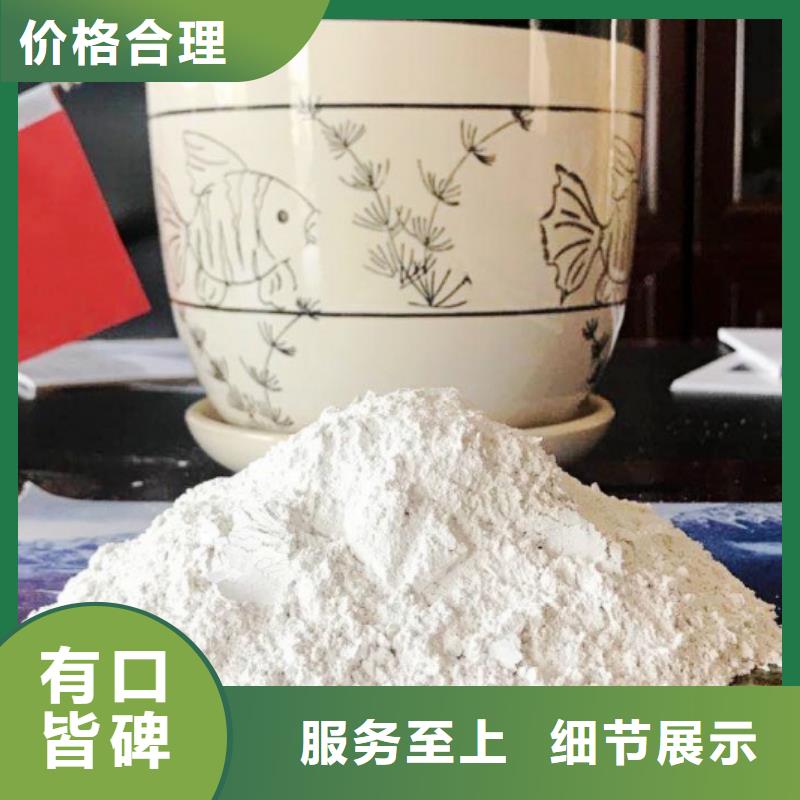 氧化钙钙基脱硫剂定制定做