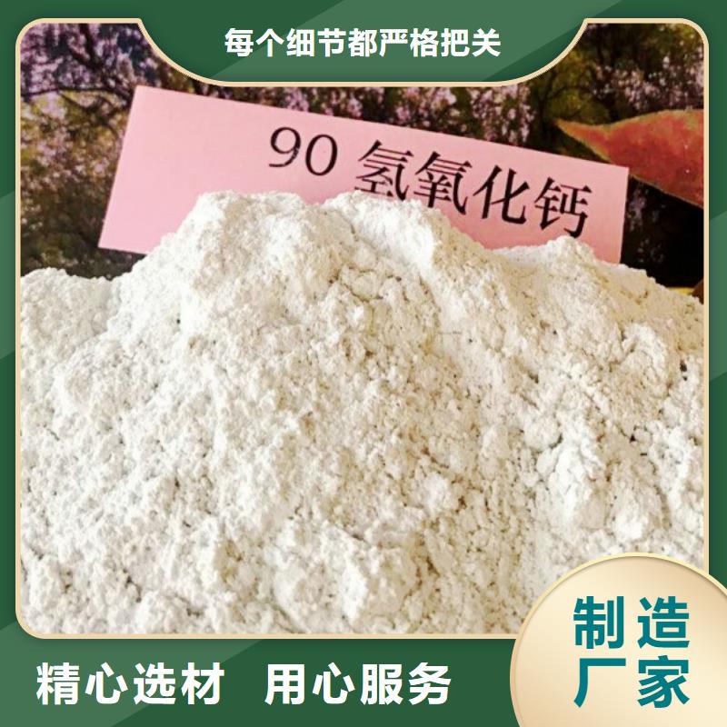 颗粒氢氧化钙视频-颗粒氢氧化钙-山西省太原市(周边)生产厂家-尖草坪|阳曲|吕梁|朔州|晋城|忻州