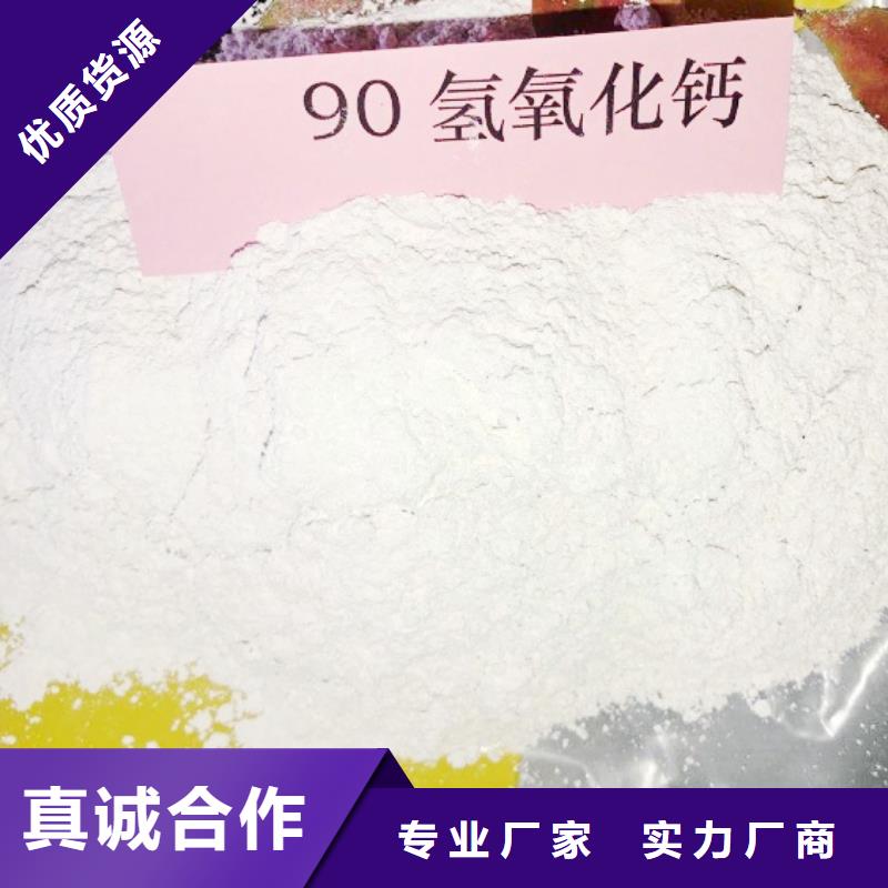 氧化钙钙基脱硫剂货源报价