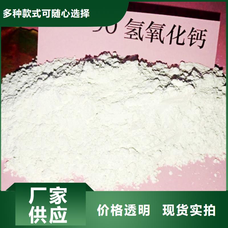  氧化钙厂家规格全