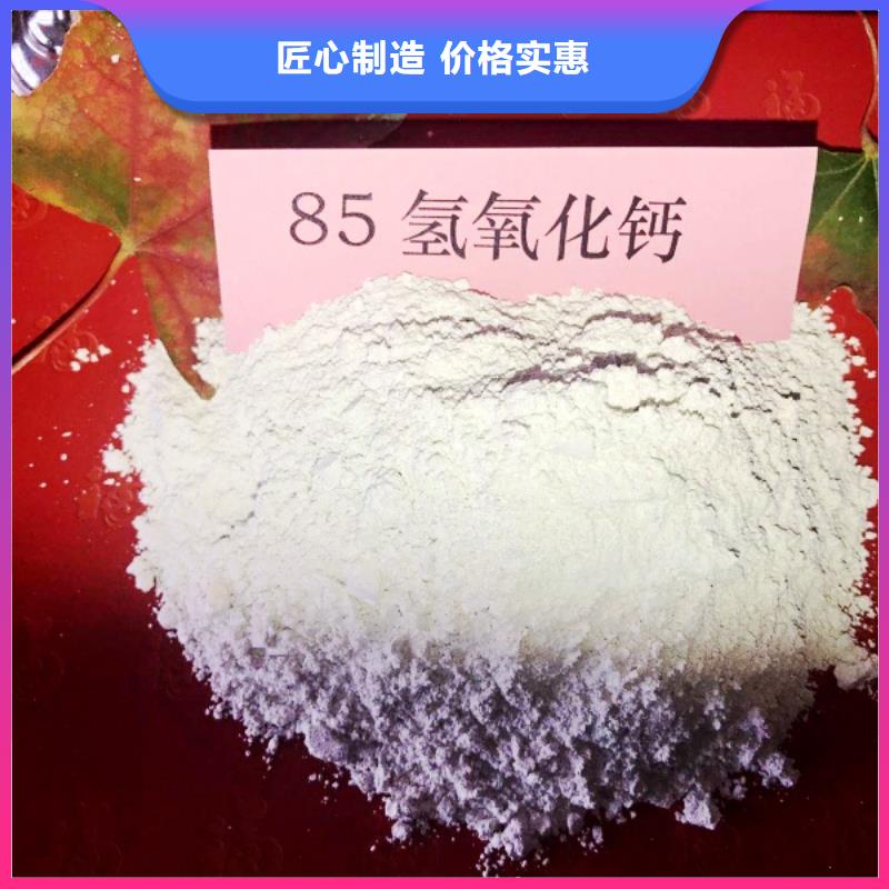 氧化钙【氢氧化钙】用心细节