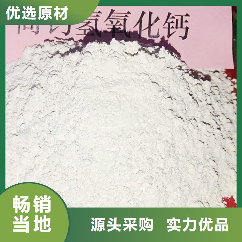 氧化钙 【氢氧化钙】不只是质量好天翔颗粒氢氧化钙
