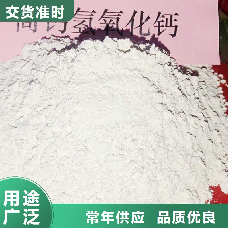 氧化钙_干法脱硫剂专注品质