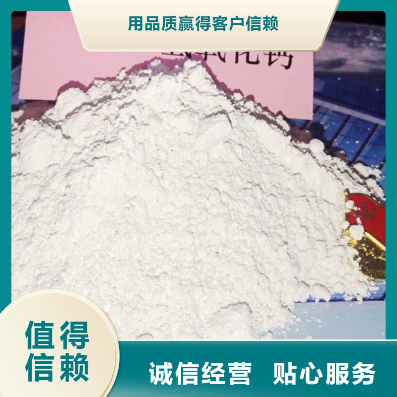 氧化钙质量层层把关