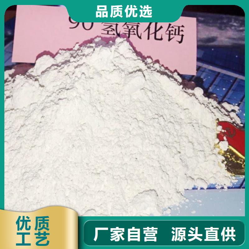 氧化钙干法脱硫剂生产安装