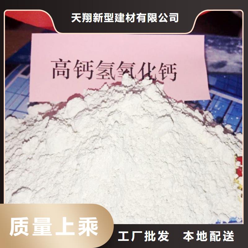 氧化钙白灰块公司卓越品质保障