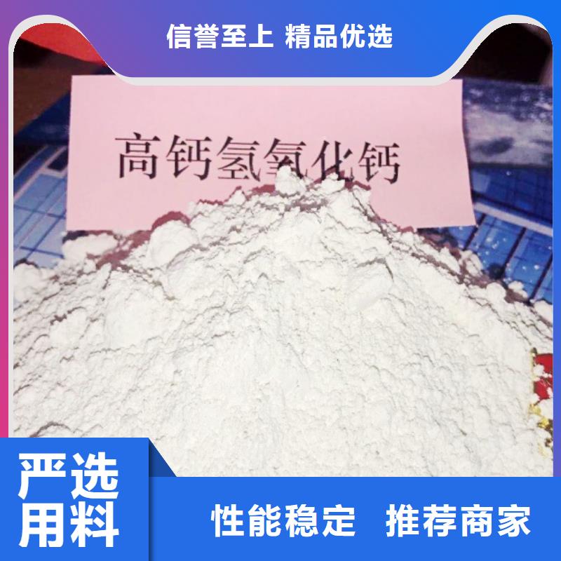 氧化钙真材实料加工定制