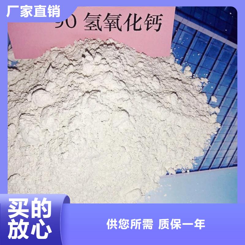 氧化钙【钙基脱硫剂】研发生产销售