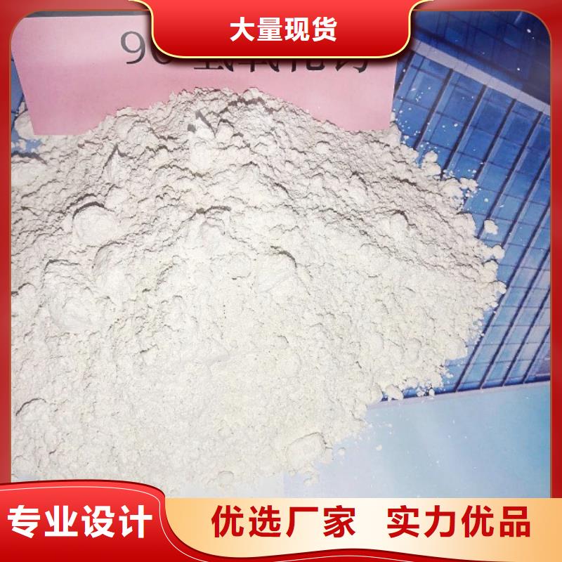 氧化钙厂家