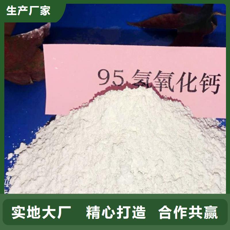 氧化钙放心得选择