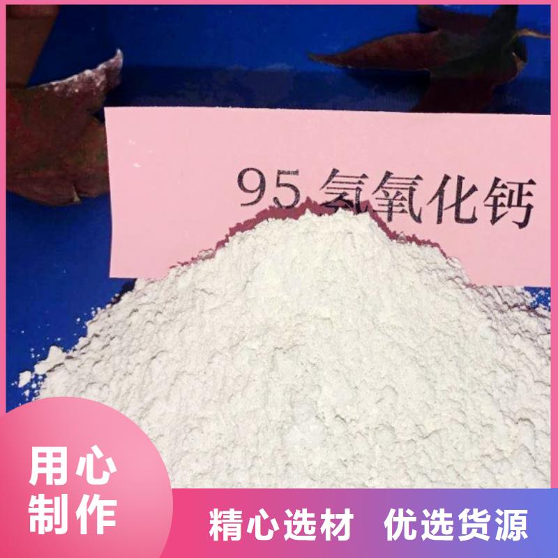 氧化钙厂家直销供货稳定