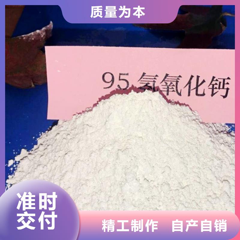 氧化钙真材实料加工定制