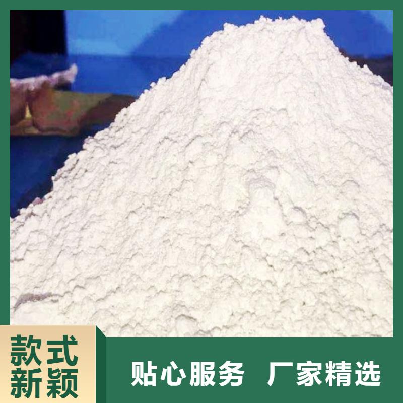 氧化钙质量看得见