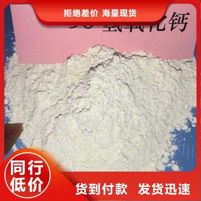 氧化钙严选好货