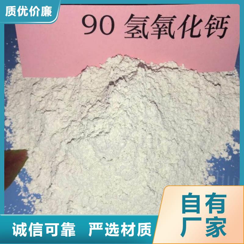 氧化钙质量看得见