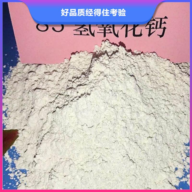 氧化钙氢氧化钙颗粒货源直销