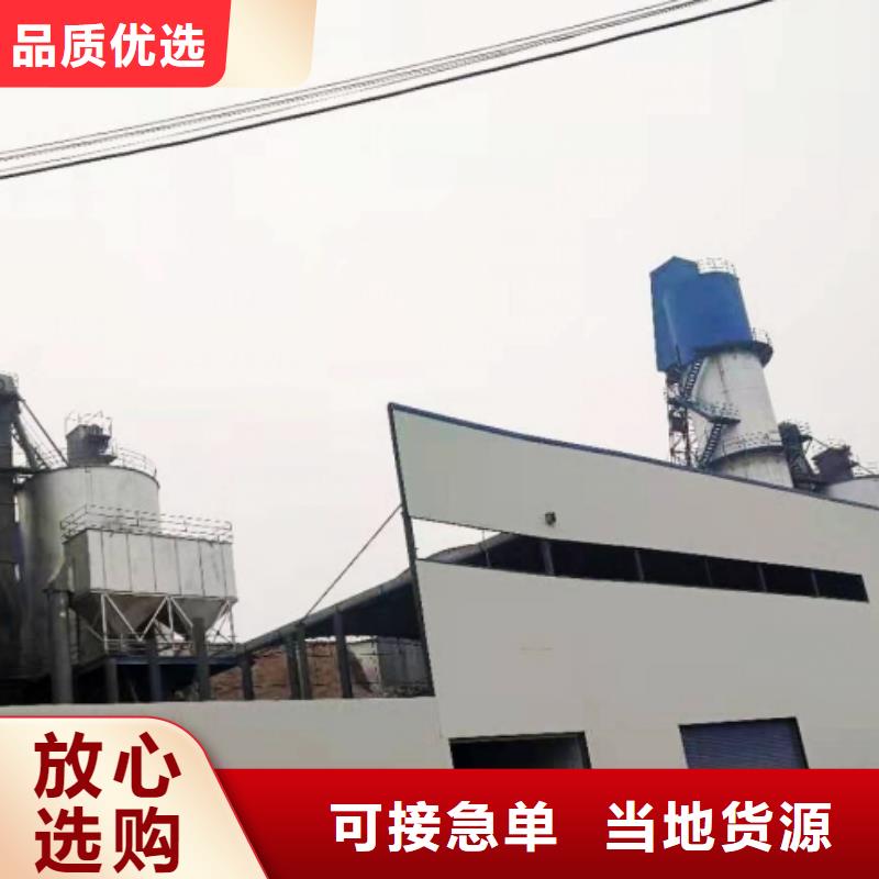 氧化钙专注细节专注品质