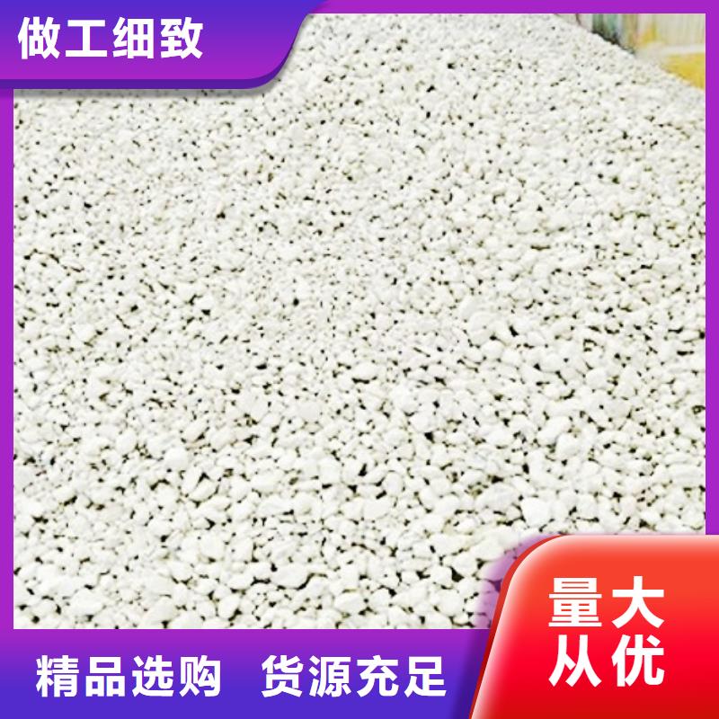 氧化钙 【氢氧化钙】不只是质量好天翔颗粒氢氧化钙