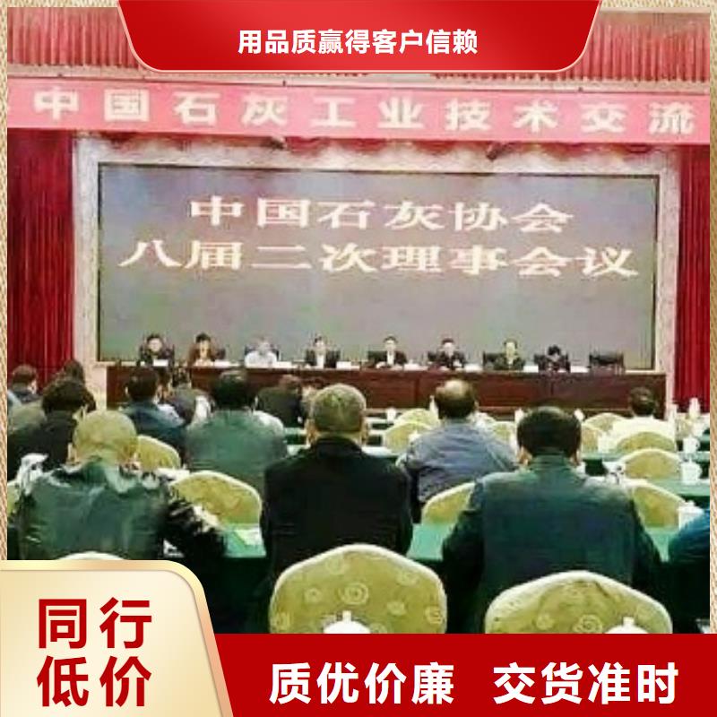 颗粒氢氧化钙视频-大理市颗粒氢氧化钙-【本地】可服务区域祥云|弥渡|文山|楚雄|丽江|玉溪|红河|曲靖|西双版纳
