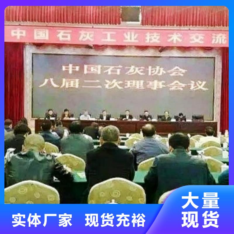 氧化钙氢氧化钙颗粒货源直销