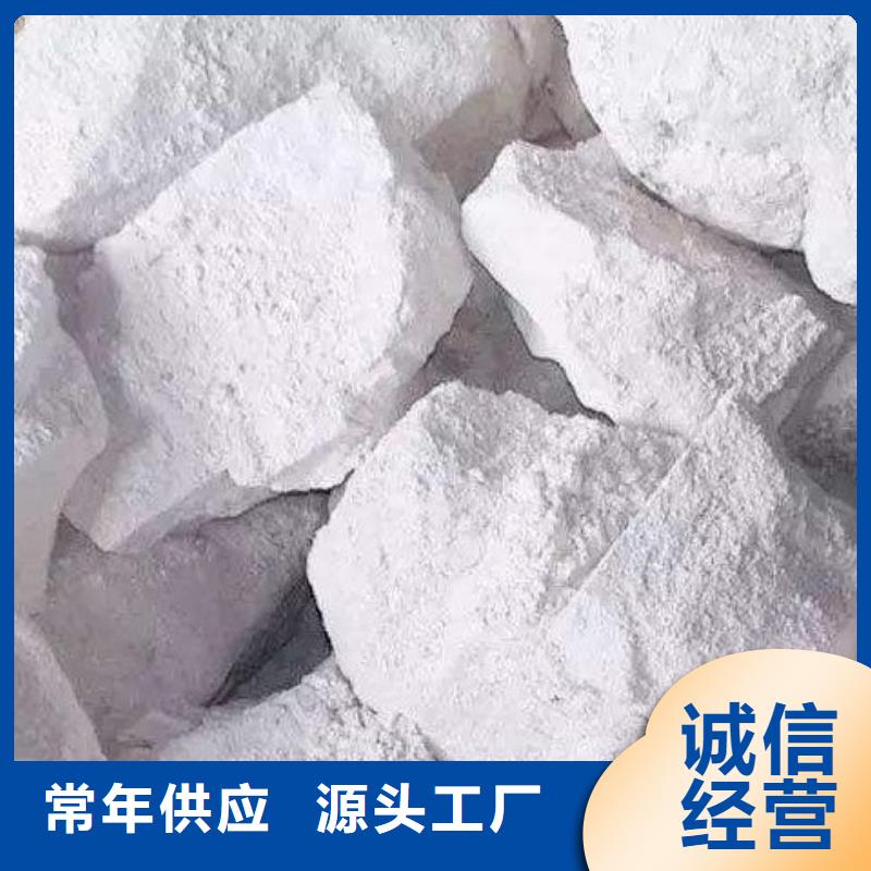 氧化钙氢氧化钙颗粒货源直销
