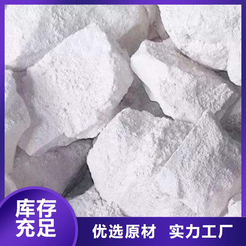 氧化钙,颗粒氢氧化钙专业生产厂家