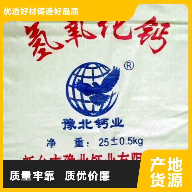 氧化钙_灰钙粉批发懂您所需