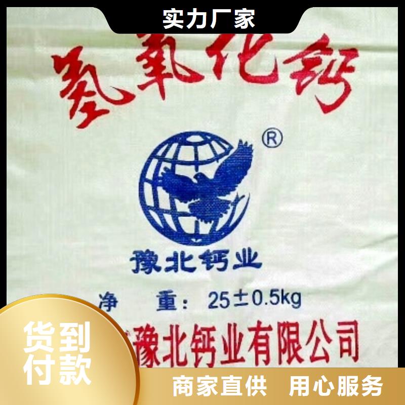 氧化钙【钙基脱硫剂】研发生产销售