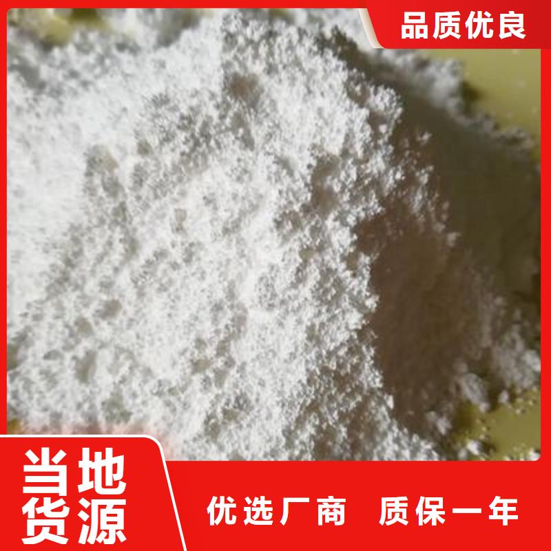 氧化钙按需设计