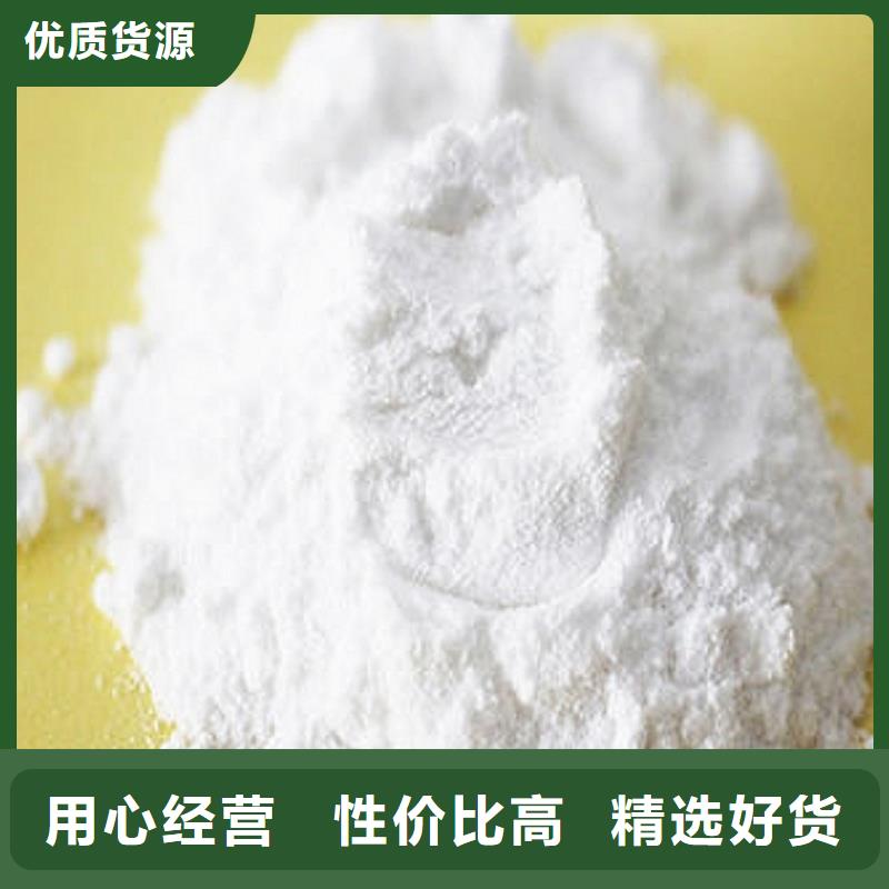 【氧化钙】氢氧化钙颗粒源头直供
