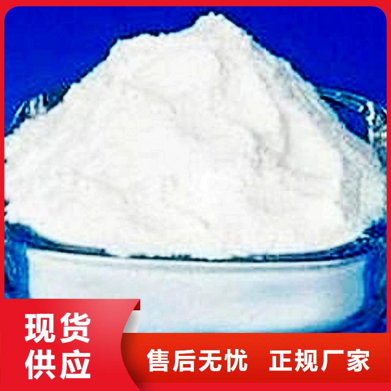 氧化钙_氢氧化钙供应商优良材质