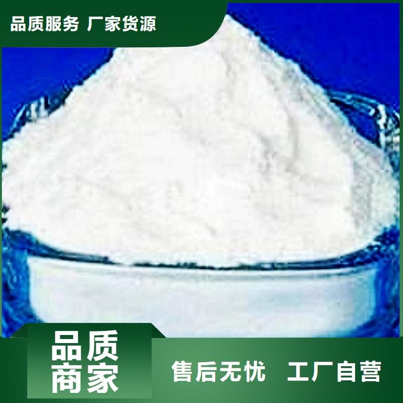 氧化钙源厂直销