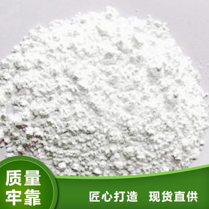 氧化钙售后服务完善