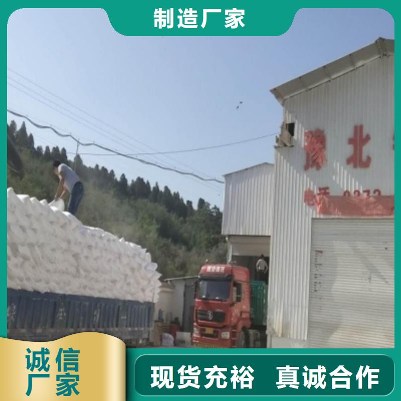氧化钙 【氢氧化钙】不只是质量好天翔颗粒氢氧化钙
