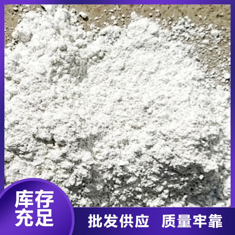 氧化钙售后无忧
