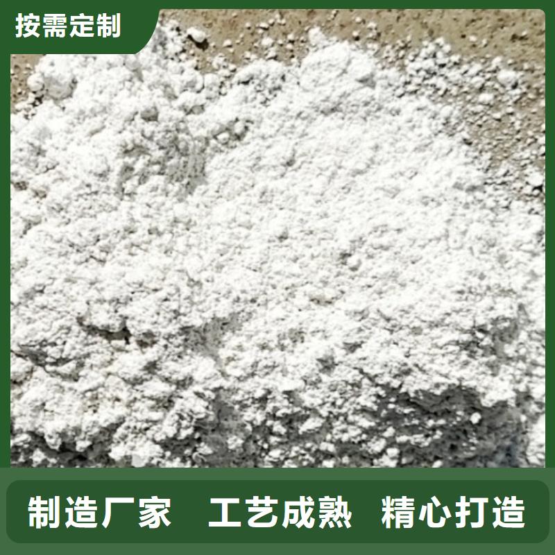 氧化钙【氢氧化钙】用心细节