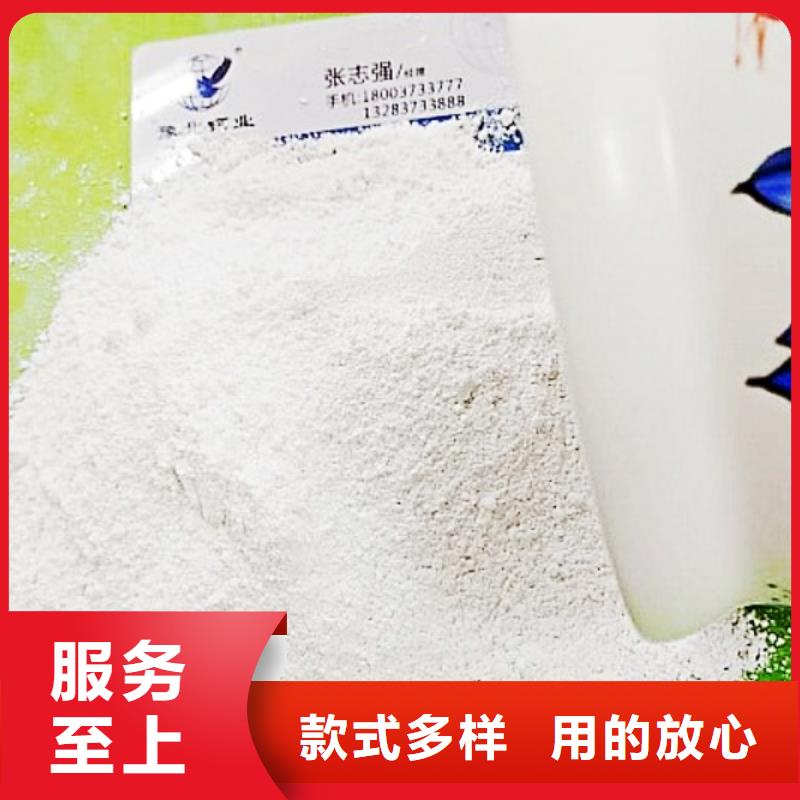 氧化钙厂家直销售后完善