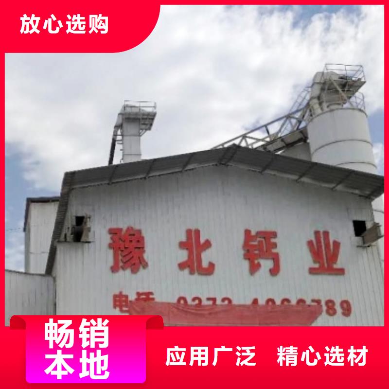 氧化钙厂家直销供货稳定