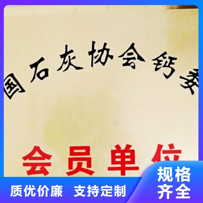 氧化钙品质之选
