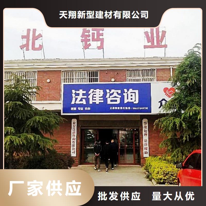 氧化钙精益求精