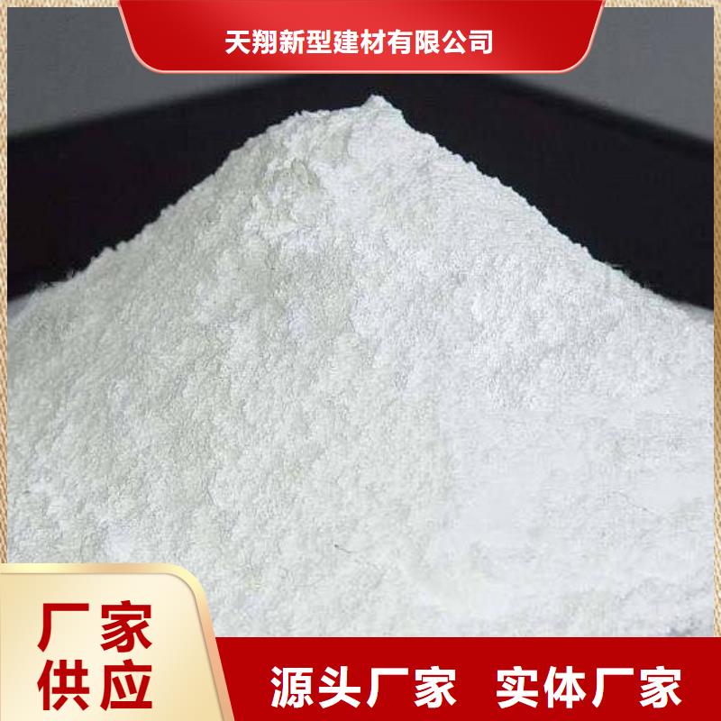  氧化钙快速物流发货